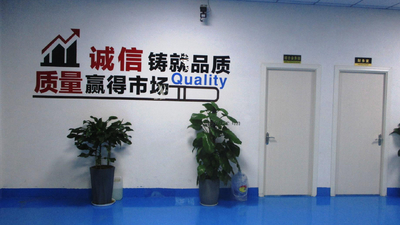 চীন Zhejiang Lanwei Packaging Technology Co., Ltd. কারখানা