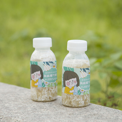 350ml পিপি দুধ চায়ের বোতল উচ্চ তাপমাত্রা প্রতিরোধী গরম ভর্তি প্লাস্টিকের বোতল
