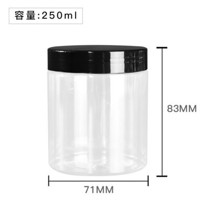 স্বচ্ছ প্লাস্টিকের প্রসাধনী জার ক্ষমতা 10ml 15ml 30ml 60ml 80ml 100ml 120ml 150ml হালকা ওজনের