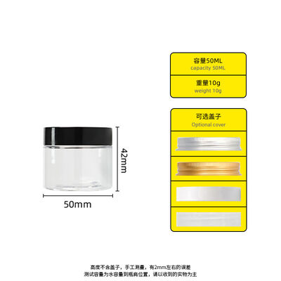 খুচরা বাল্ক প্যাকেজিং এবং পণ্যের ব্র্যান্ডিংয়ের প্রয়োজনের জন্য কাস্টমাইজেশন প্রিন্টিং সহ জার প্লাস্টিক জার কন্টেইনার