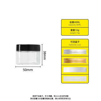 খুচরা বাল্ক প্যাকেজিং এবং পণ্যের ব্র্যান্ডিংয়ের প্রয়োজনের জন্য কাস্টমাইজেশন প্রিন্টিং সহ জার প্লাস্টিক জার কন্টেইনার